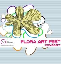 Фестиваль творческих индустрий FLORA ART FEST