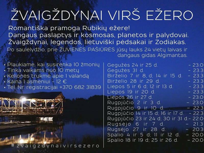 Zvaigznāji virs ezera